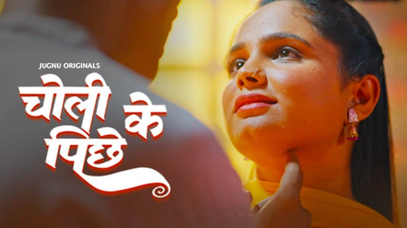 Choli Ke Peeche | Season 01 | Episode 02